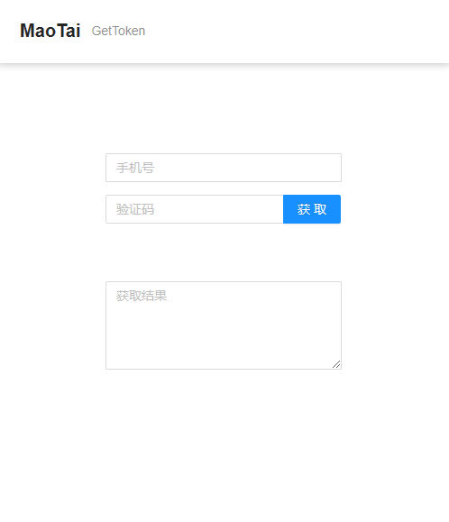 爱茅,全自动申购获取CK